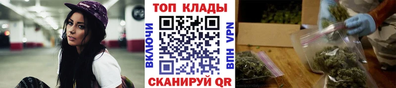 Наркошоп купить COCAIN  Мефедрон  Амфетамин  Канабис  ГАШИШ  APVP  Далматово