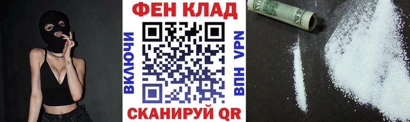 Купить закладки  Далматово  Amphetamine 98% 