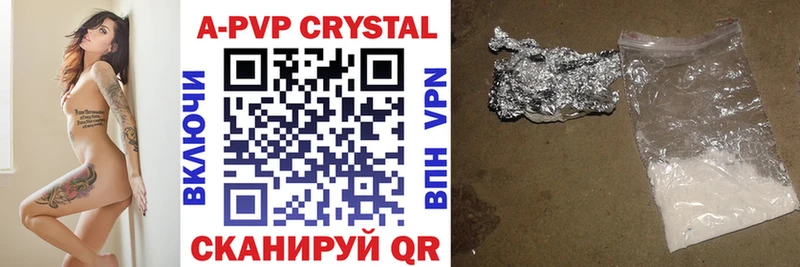 Купить где  Далматово  Alpha PVP мука 