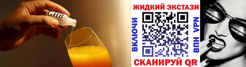 Купить где  Далматово  БУТИРАТ BDO 33% 