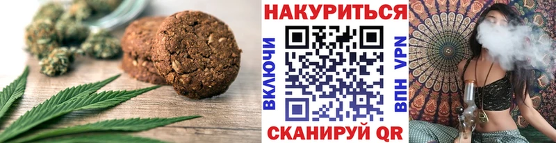 Купить где  Далматово  Canna-Cookies конопля 
