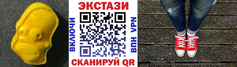 Купить  Далматово  ЭКСТАЗИ Дубай 