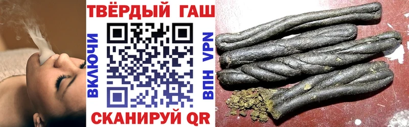 Купить где  Далматово  ГАШИШ Premium 