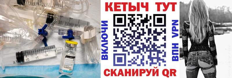Купить закладки  Далматово  Кетамин VHQ 