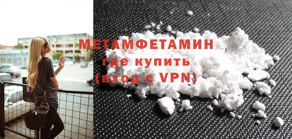 мет Беломорск