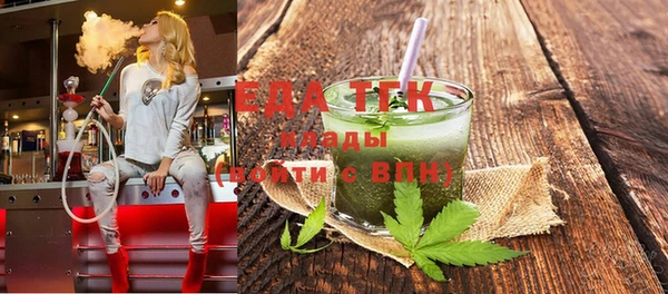 дживик Белокуриха