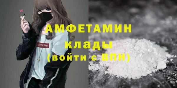 мет Беломорск