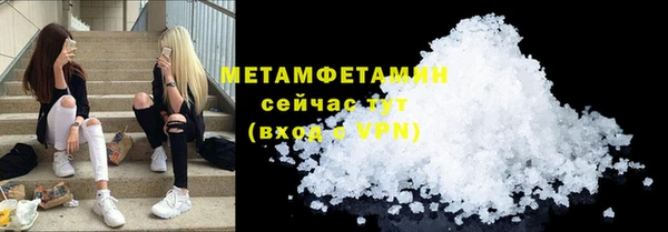 дживик Белокуриха