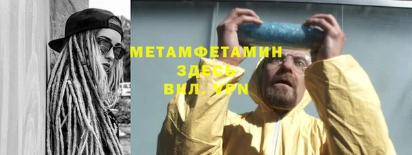 Альфа ПВП Белоозёрский