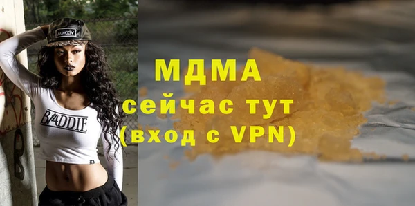 Альфа ПВП Белоозёрский