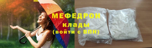 дживик Белокуриха