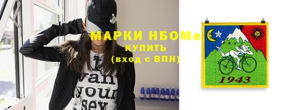 мет Беломорск