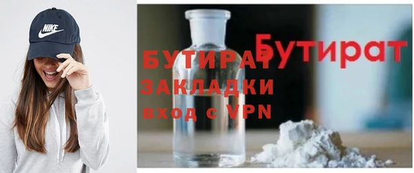 мет Беломорск