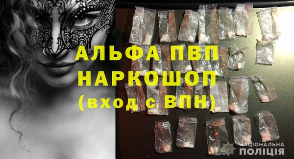 дживик Белокуриха