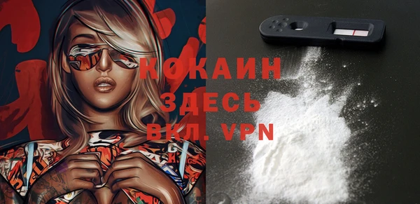 Альфа ПВП Белоозёрский