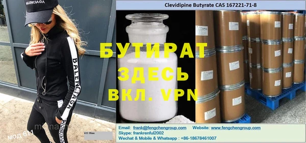 дживик Белокуриха
