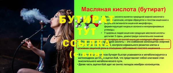 мет Беломорск