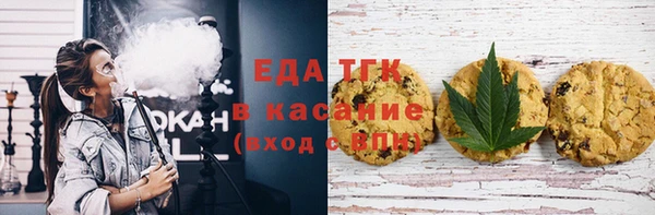 дживик Белокуриха