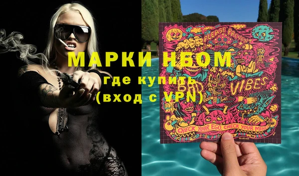 мет Беломорск