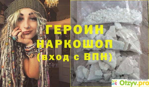 дживик Белокуриха