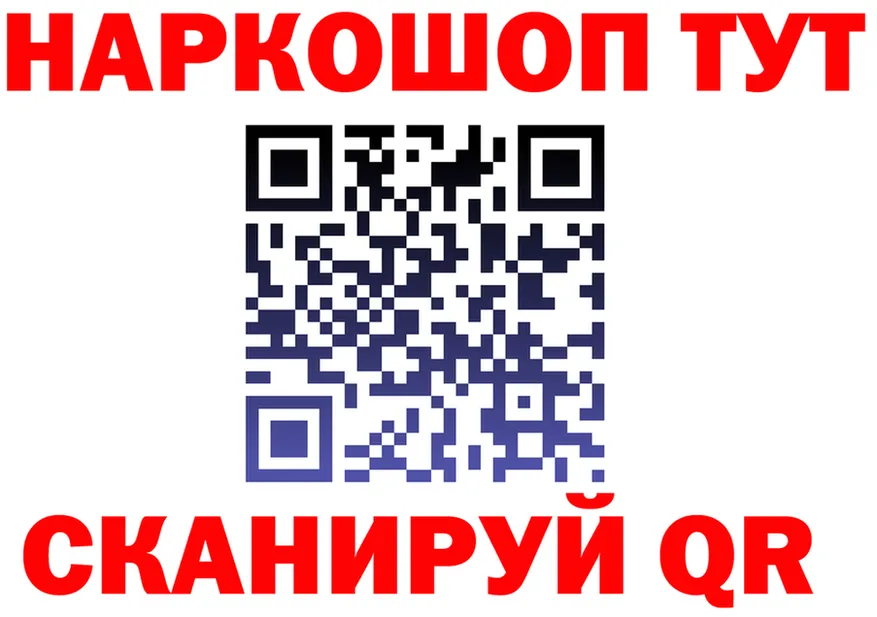 МЕФ мука зеркало дарк нет МЕГА Далматово