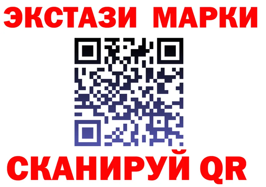 Магазин наркотиков это состав Далматово