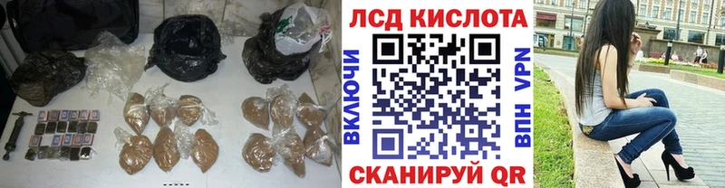 LSD-25 экстази кислота Купить Далматово