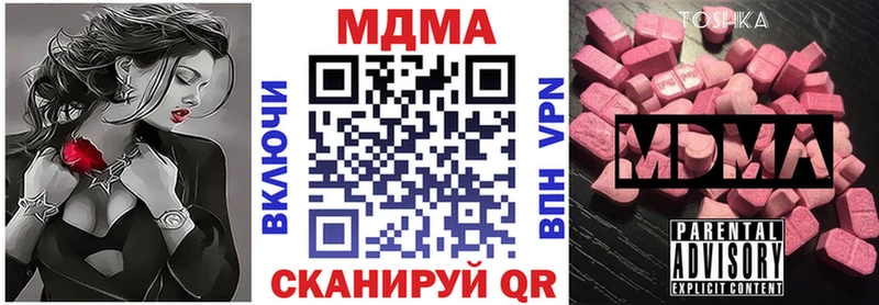Купить  Далматово  МДМА VHQ 