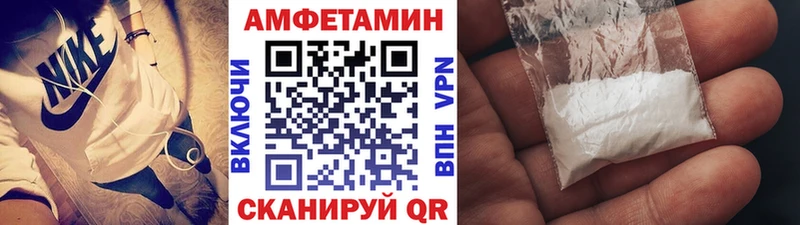 Метамфетамин кристалл  Купить  Далматово 