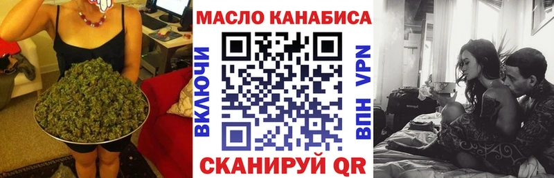 Дистиллят ТГК вейп с тгк  Купить  Далматово 